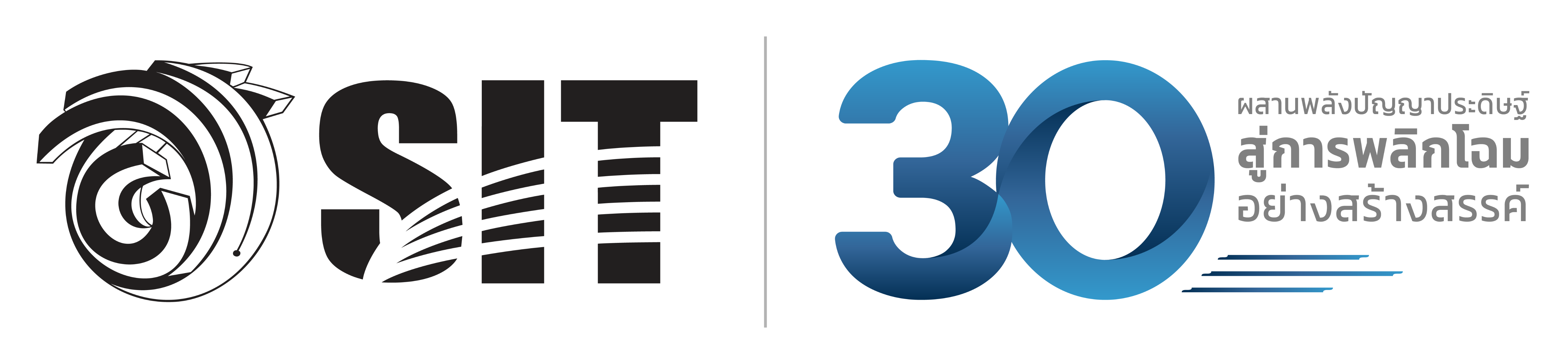 School of Information Technology
