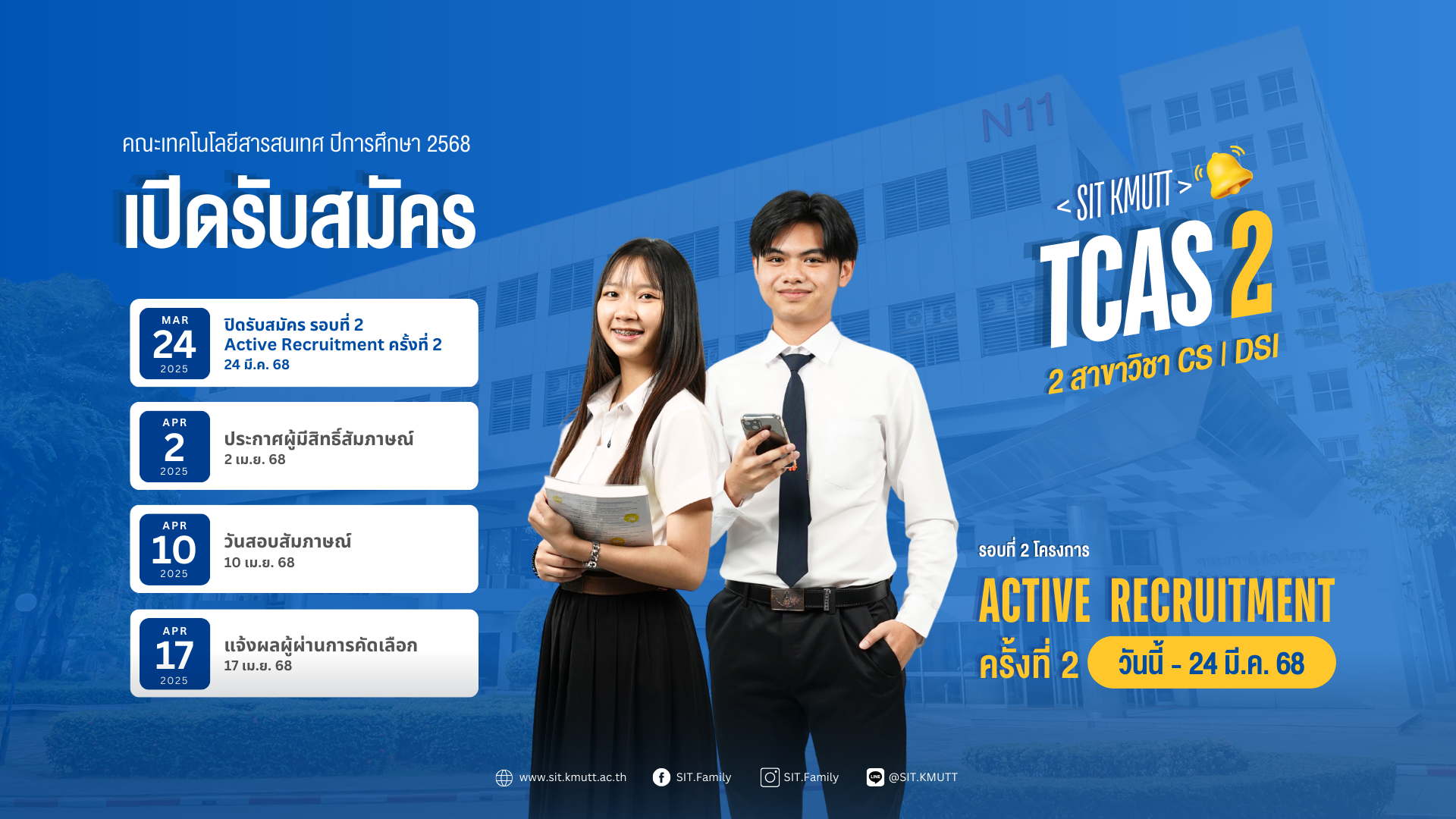 Template for New Website (5)