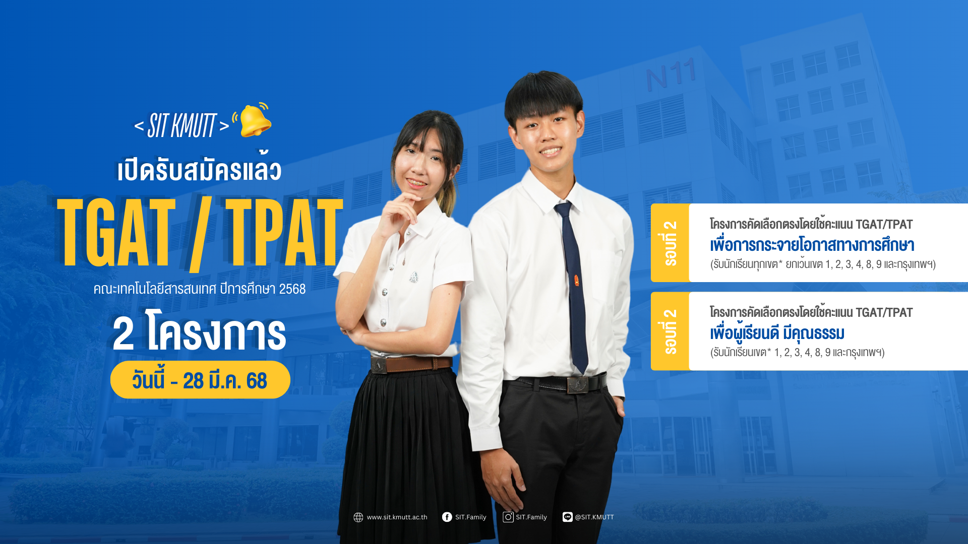 Template for New Website (6)