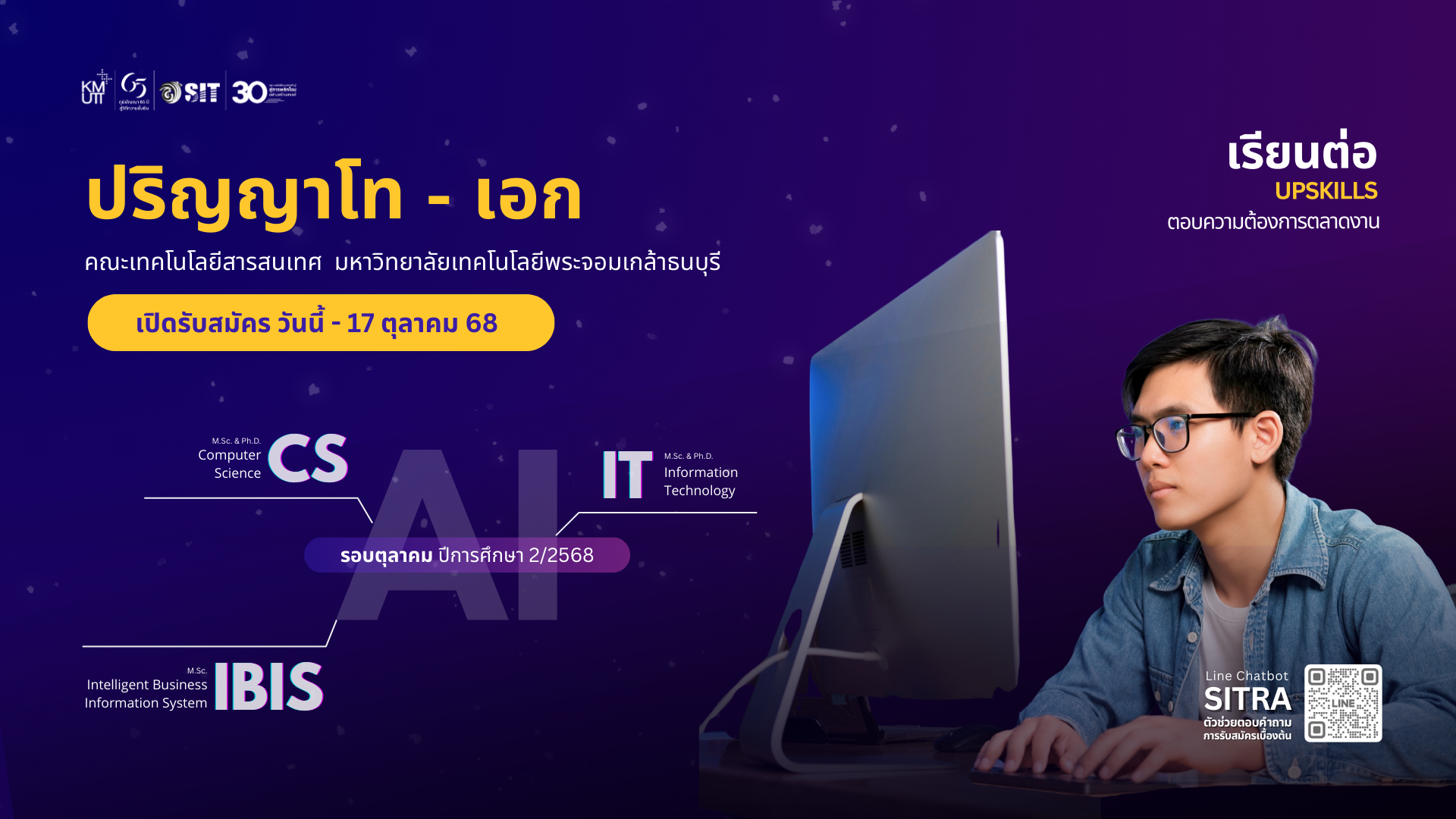 Template for New Website