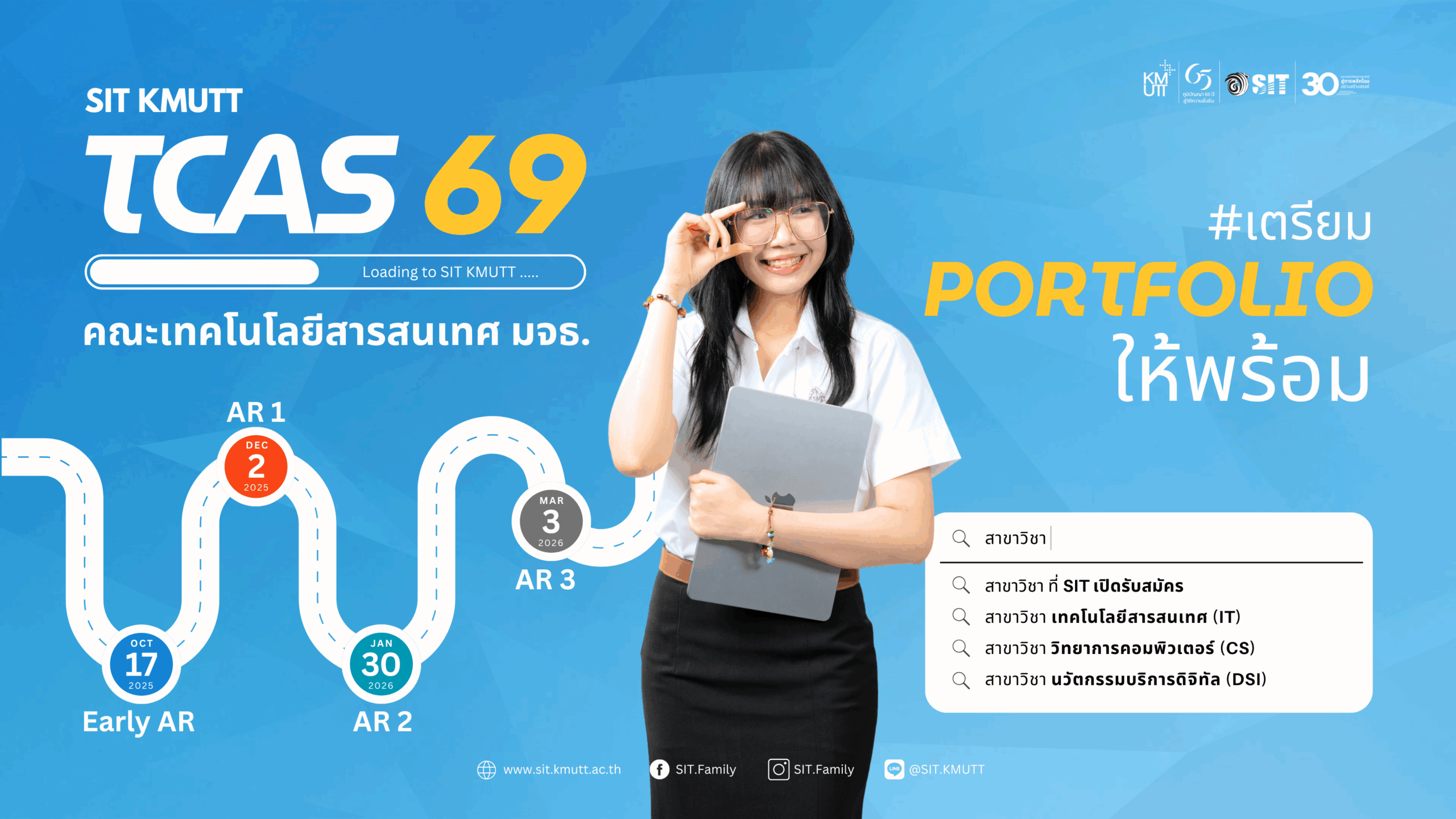 SIT-TCAS69-Website-1