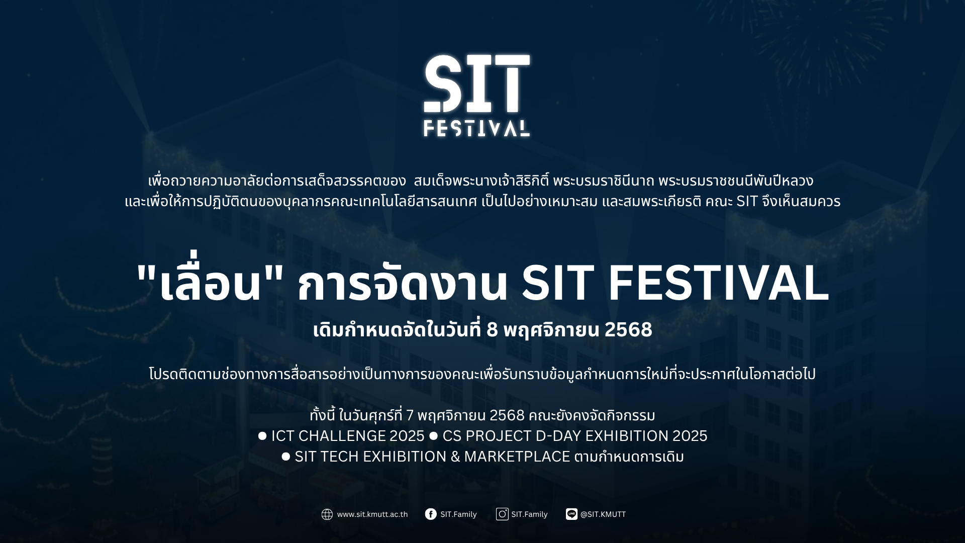 45 - SIT Festival (12)