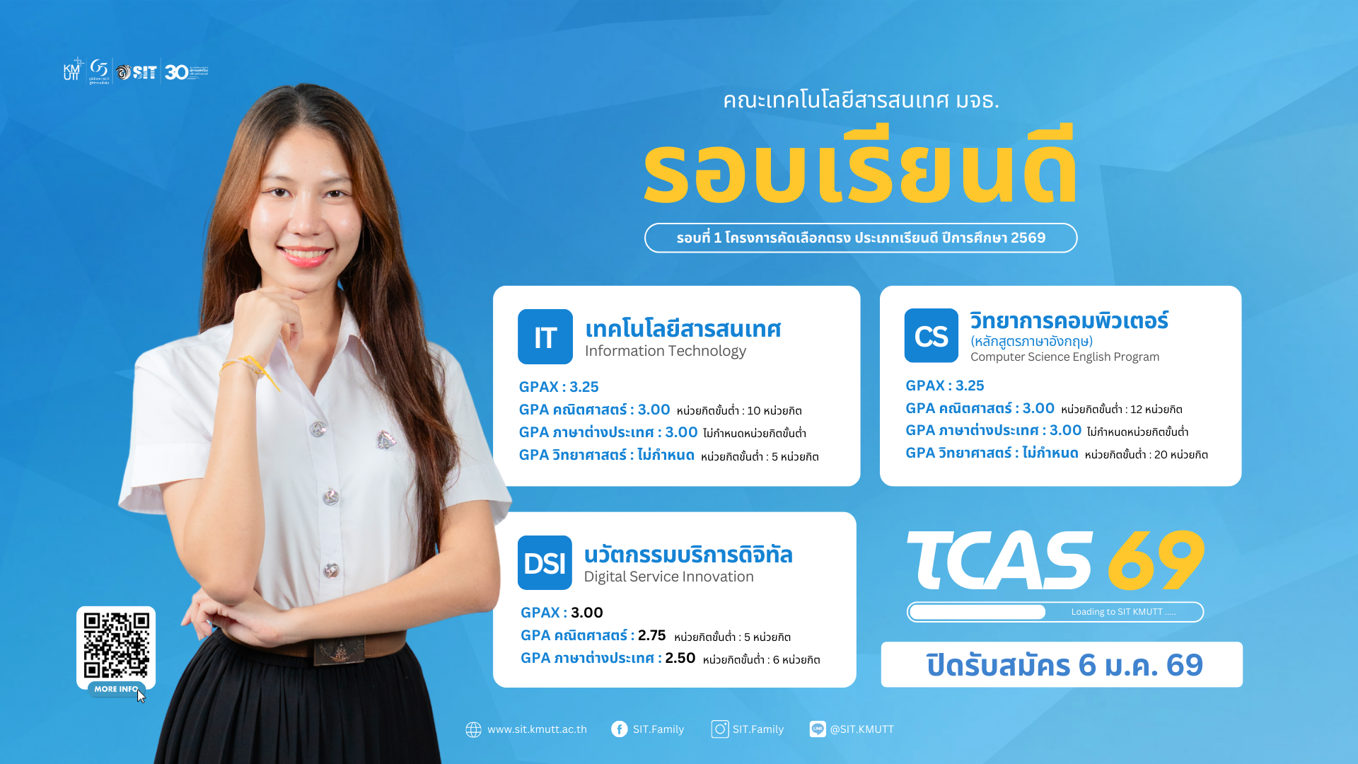 TCAS69-Website (1)
