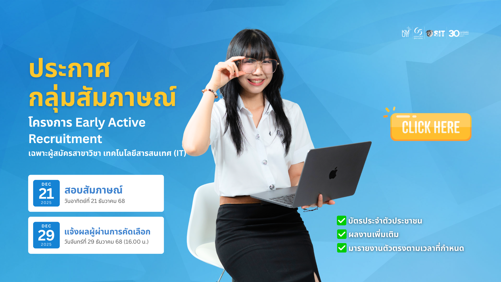 TCAS69-Website (2500 x 3125 px) (7)