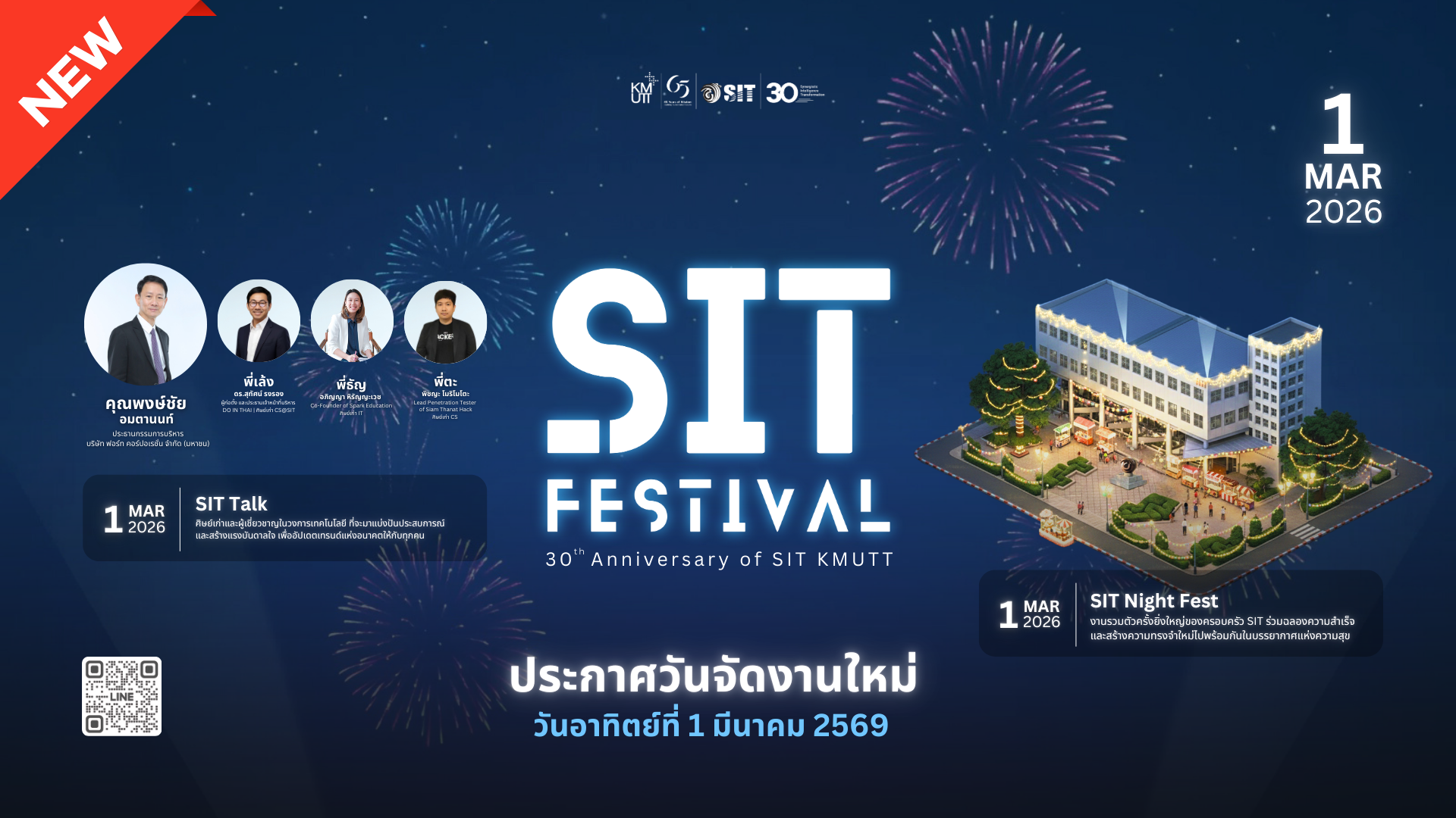 21 SIT Festival (4)