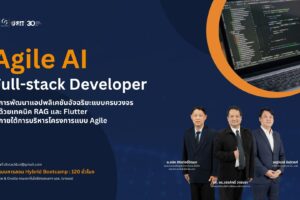 Full-Stack AI Developer