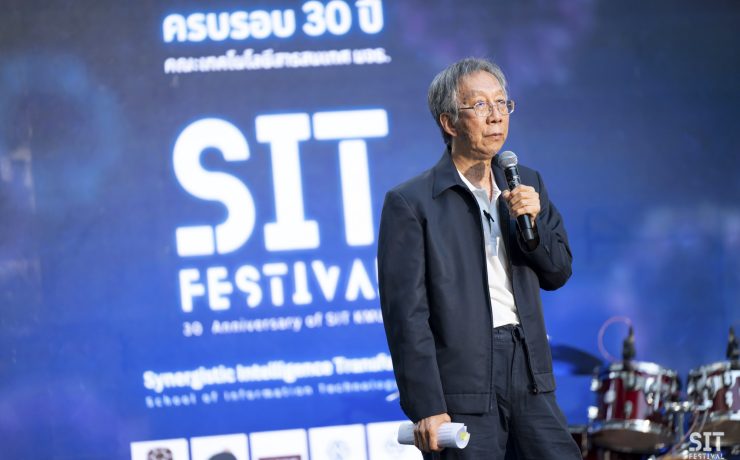 010369_30YearsSIT KMUTT-413