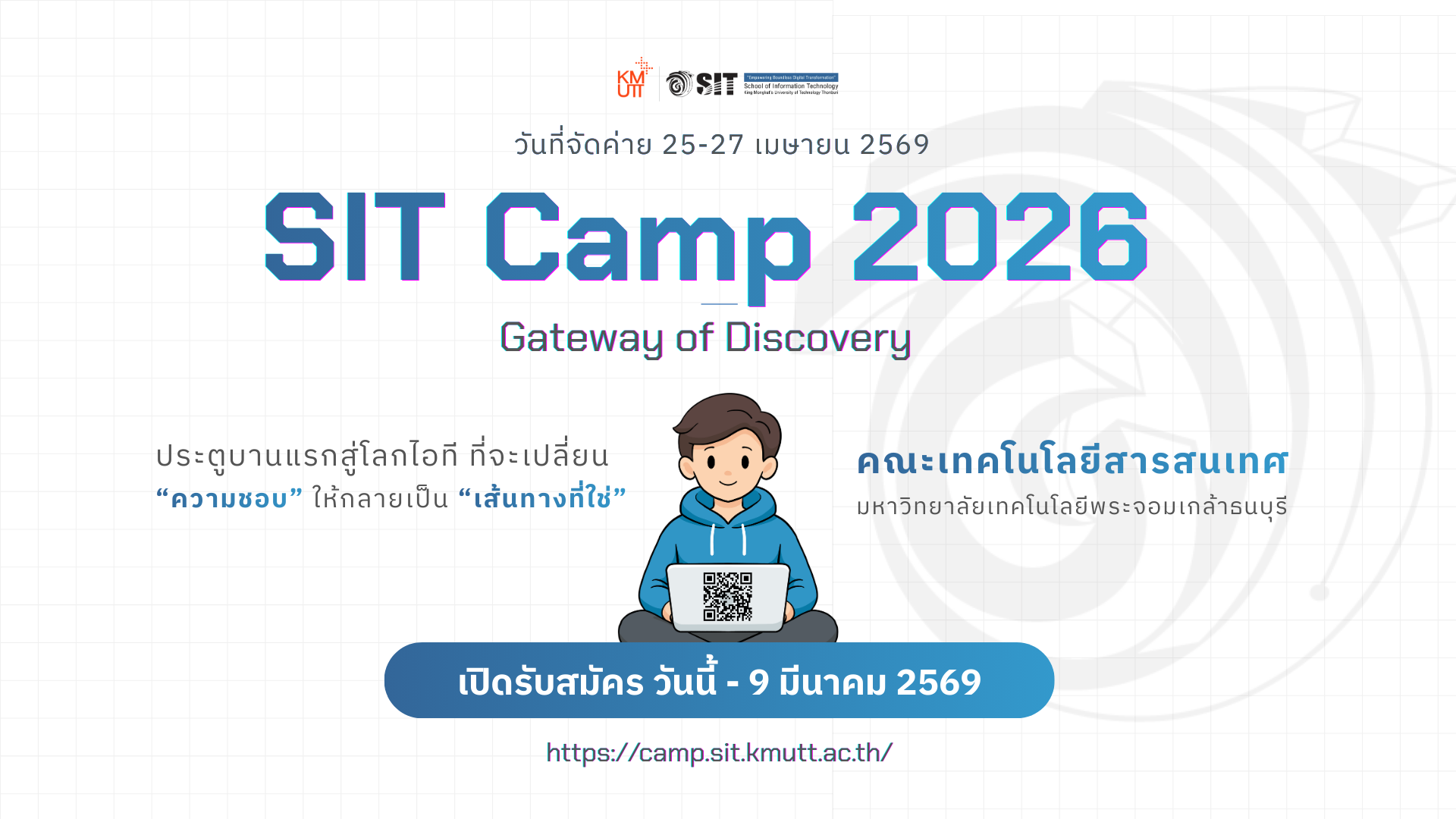 SIT Camp 45 (1)