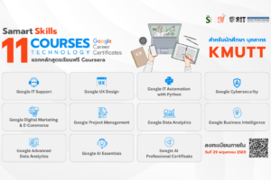 ONLINE COURSE 2569