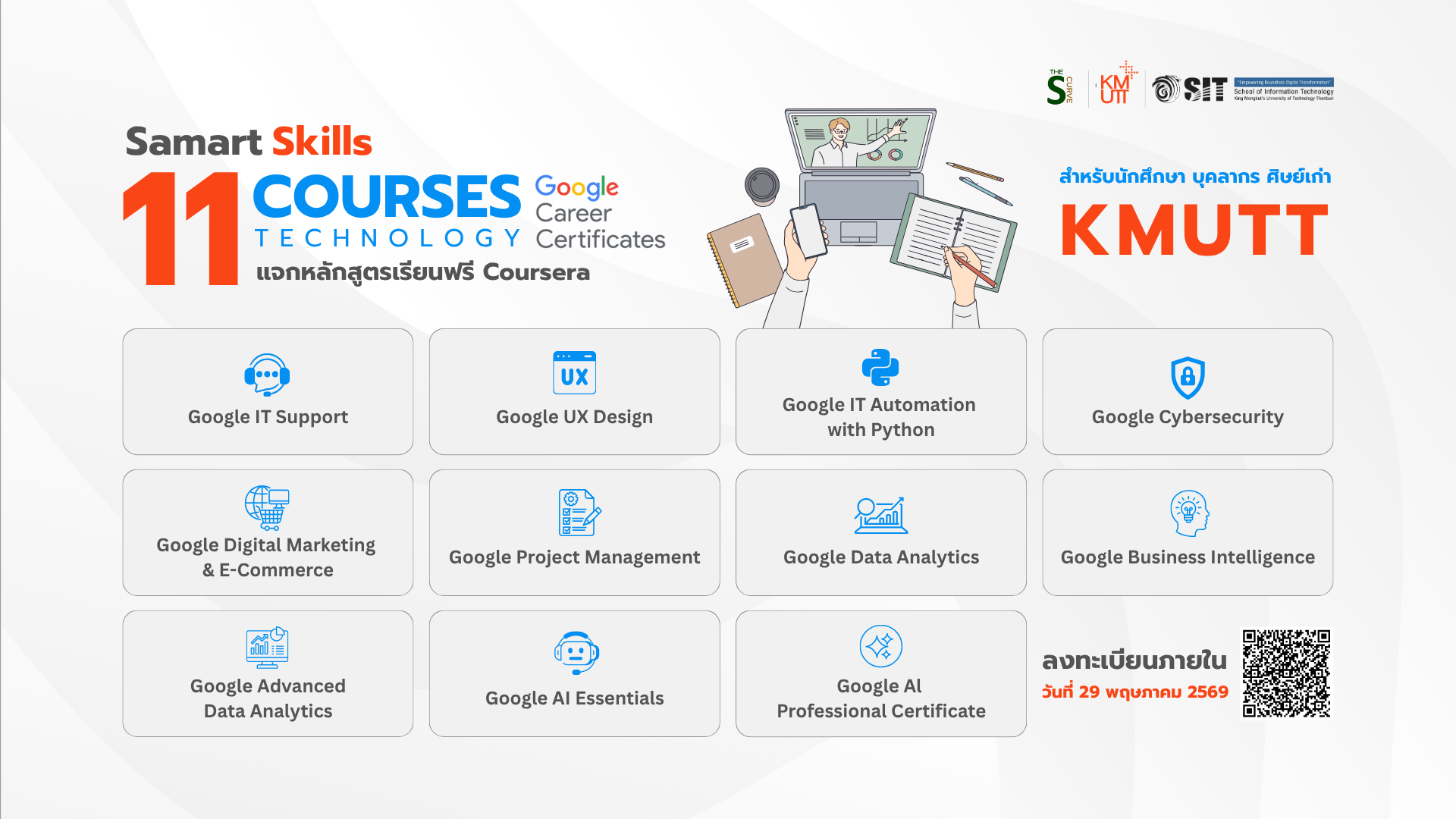 ONLINE COURSE