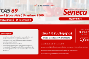 Seneca-69