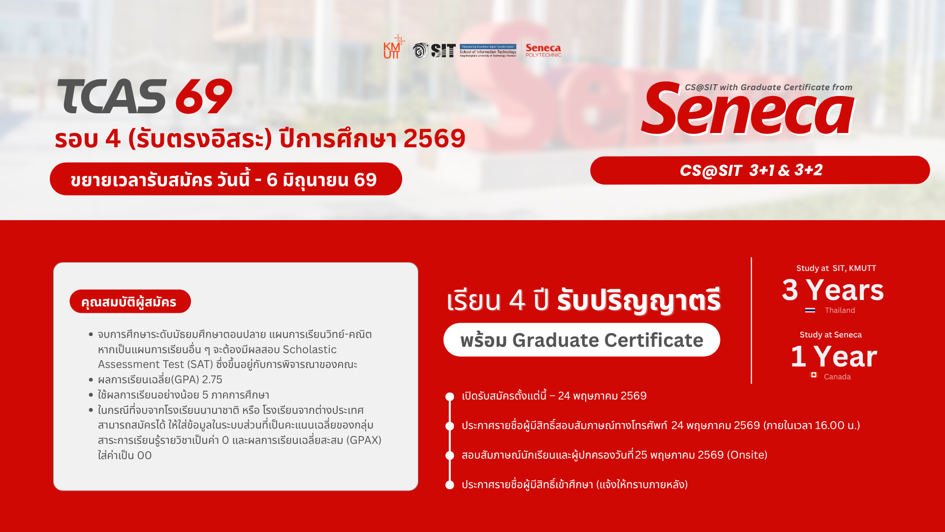 Seneca Extend