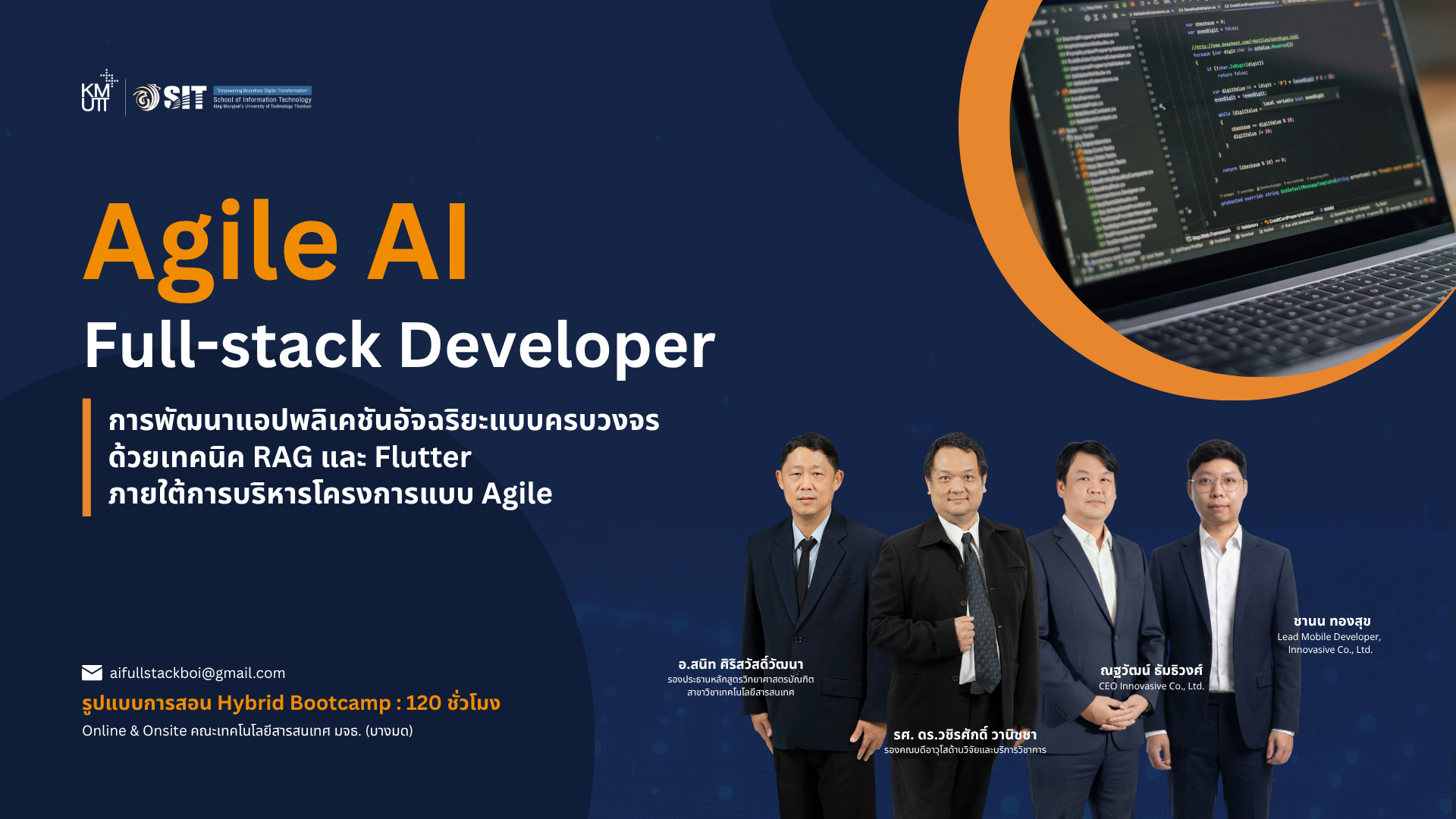 AI Full Stack Dev (3)