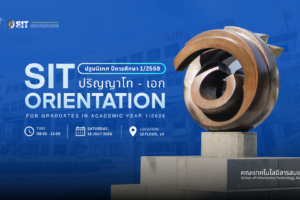 SIT orientation1-69