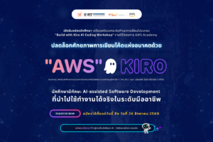 SIT AWS workshop 2026 (3) SIT AWS workshop 2026 (3)
