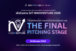 SIT Innoventure 2026 Final Stage SIT Innoventure 2026 Final Stage