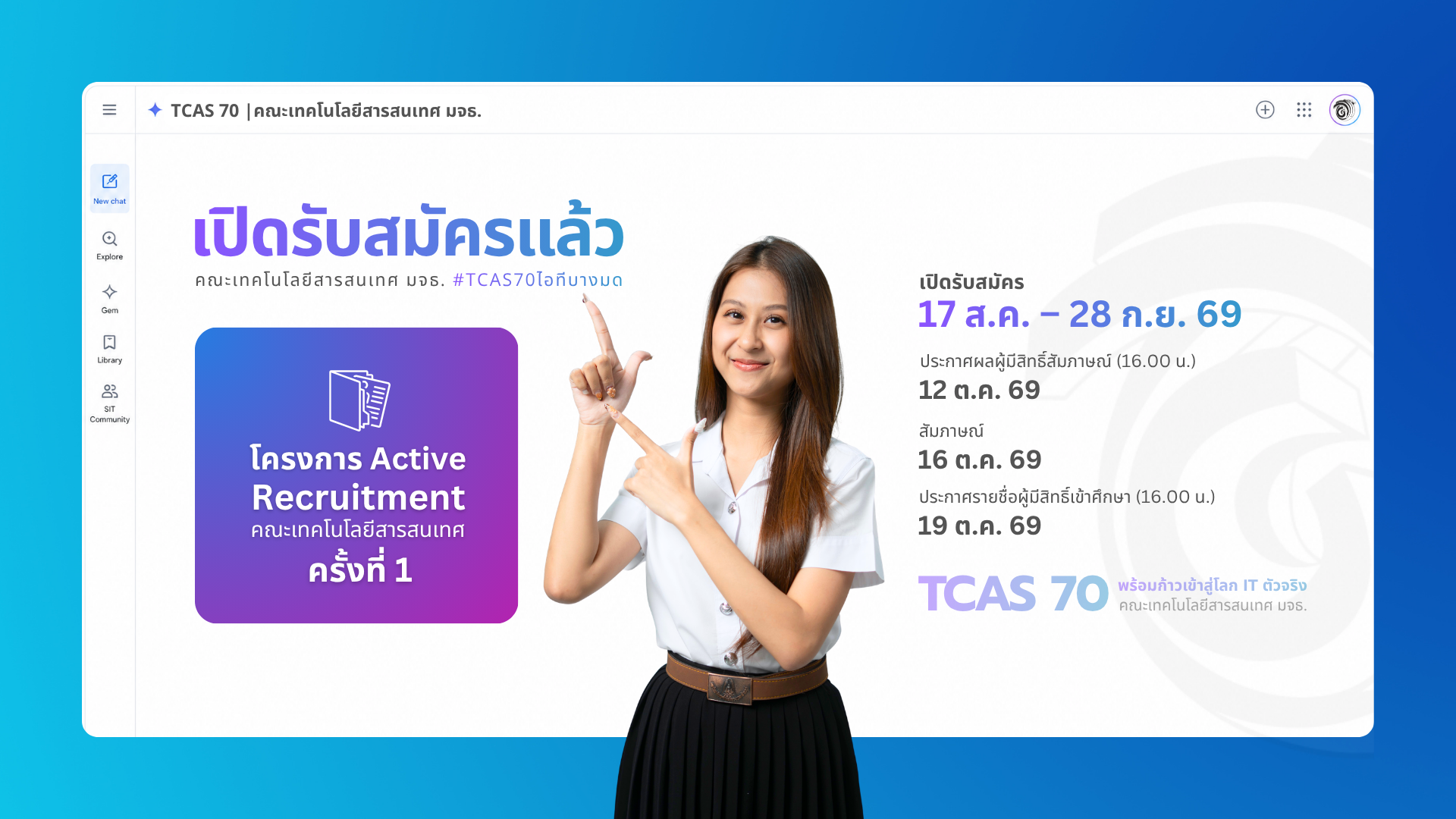 TCAS70 (2500 x 3125 px)