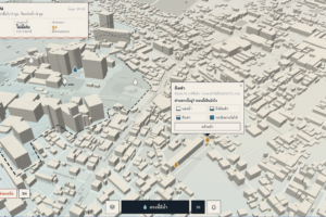 Screenshot 2569-09-26 at 20.01.19