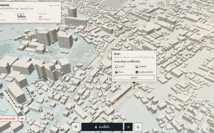 Screenshot 2569-09-26 at 20.01.19