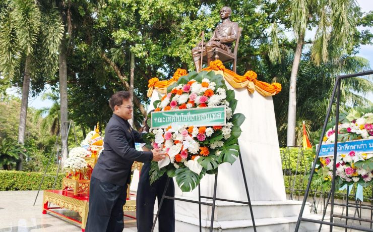 sit-kmutt-king-mongkut-memorial-day-2026-001